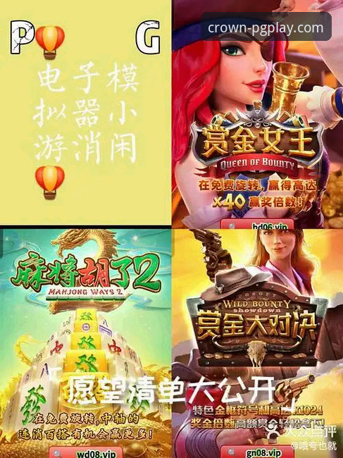 问鼎PG电子官方版安装失败？这份2026新版操作教程帮你一次搞定