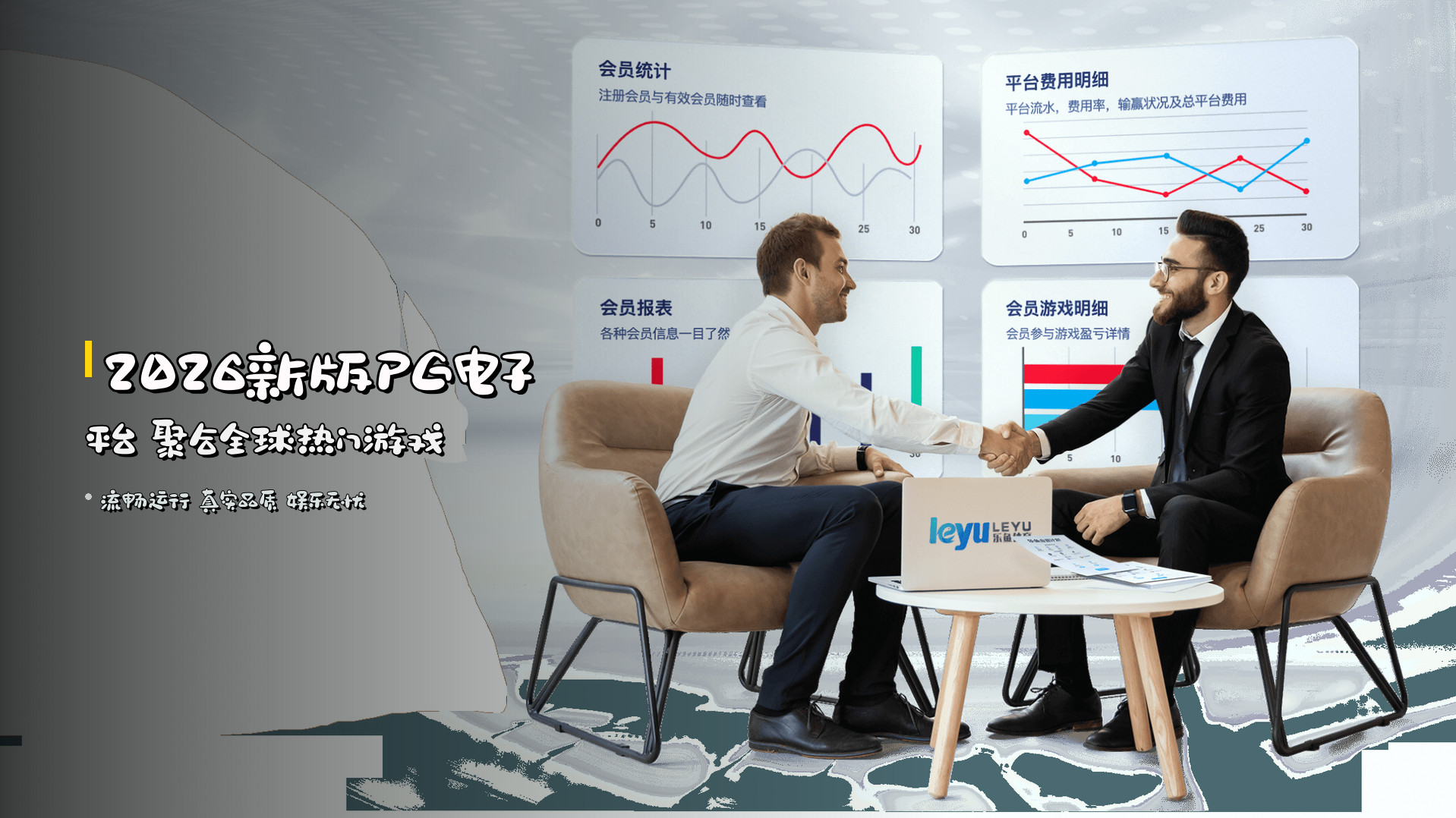 <strong>2026新版PG电子平台</strong> 聚合全球热门游戏